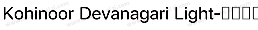 Kohinoor Devanagari Light字体转换
